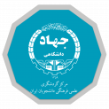 مرکز گردشگری علمی فرهنگی دانشجویان ایران