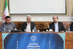 نود و سومین گردهمایی معاونان فرهنگی جهاددانشگاهی