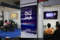 دومین المپیک بازی‌های فکری دانشجویان ایران