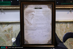 آیین گرامیداشت قائد شهید امت «دیدار جان ایران»