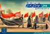 برگزاری پویش «قدم‌های نورانی» توسط اداره کل روابط عمومی جهاددانشگاهی/ روایت تصویری از مسیر اربعین حسینی