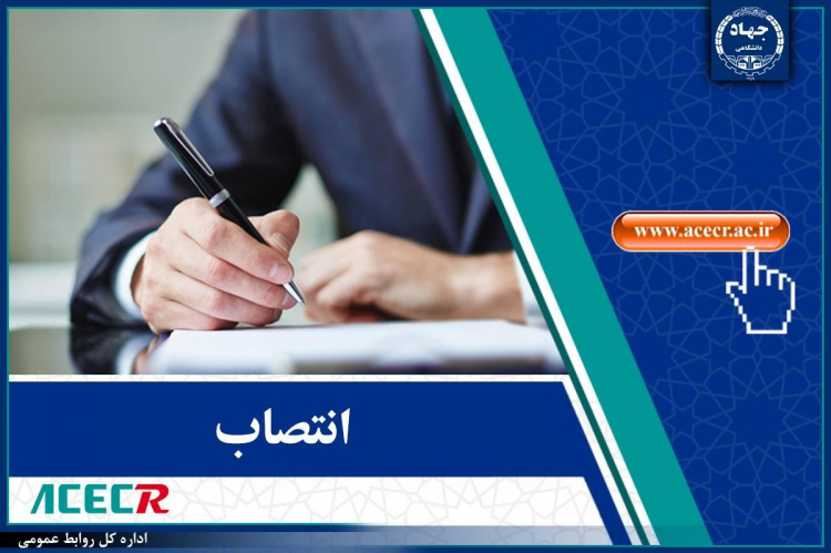 انتصاب نایب رئیس، دبیران و اعضای شورای سیاستگذاری پنجمین جشنواره ملی امیرکبیر