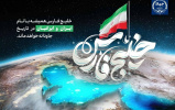 خلیج فارس مظهر صلح و دوستی و پیونددهنده فرهنگ‌ها و تمدن‌های بزرگ بشری
