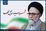 پیام جهاددانشگاهی در پی شهادت رهبر انقلاب حضرت آیتالله العظمی خامنهای (رضوانالله تعالی علیه)