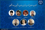 اعضای شورای مرکزی سازمان دانشجویان جهاددانشگاهی منصوب شدند