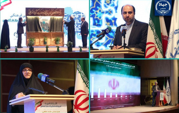 اندیشهورزی و سیاستگذاری در دستور کار اندیشکده «تحکیم انسجام اجتماعی» جهاددانشگاهی/ تأکید بر انسجام اجتماعی در دورههای دانشافزایی اعضای هیات علمی این نهاد