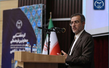 فعالیت‌های فرهنگی جهاددانشگاهی با امیدآفرینی، خودباوری و اعتمادسازی همراه باشد/ تبیین رسالت‌های فرهنگی این نهاد