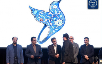 سی و دومین جشنواره ملی کتاب سال دانشجویی برندگان خود را شناخت/ تقدیر از فعالیت‌های جهاددانشگاهی در حوزه نشر و کتاب