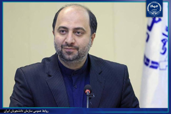 پیام معاون فرهنگی جهاددانشگاهی به مناسبت بیست‌وهشتمین سالگرد تأسیس سازمان دانشجویان ایران