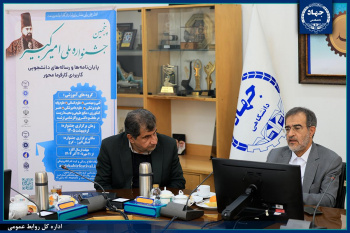 پنجمین جشنواره ملی امیرکبیر در سطح ملی برگزار می‌شود / تأکید بر پیوند صنعت و دانشگاه در مأموریت‌های جهاددانشگاهی