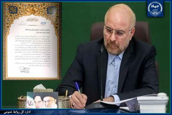 قدردانی رئیس مجلس شورای اسلامی از میدان‌داری ایکنا در جنگ ترکیبی