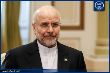 تبریک رئیس جهاددانشگاهی در پی انتخاب مجدد دکتر قالیباف به ریاست مجلس
