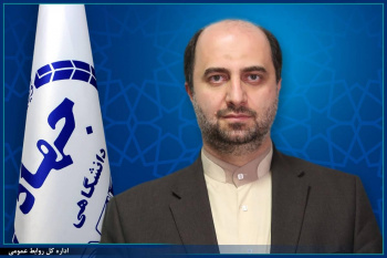 انتصاب سرپرست مرکز گردشگری علمی - فرهنگی دانشجویان ایران