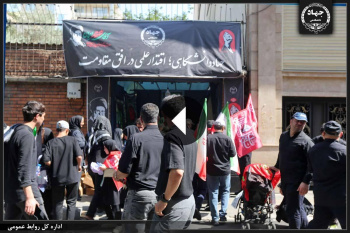 میزبانی موکب جهاددانشگاهی از عزاداران مراسم تشییع رهبر شهید انقلاب + فیلم